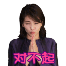 刘涛表情包gif表情包超级棒