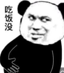 表情包沙雕表情包1374期