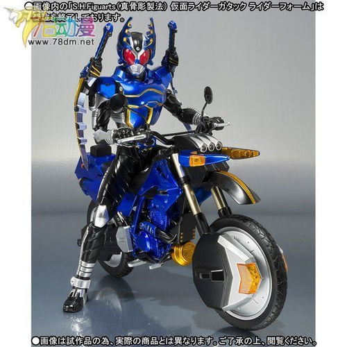 shf假面骑士限定版系列钢斗王强化机车