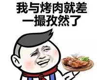 妈妈饿饿钱钱表情包