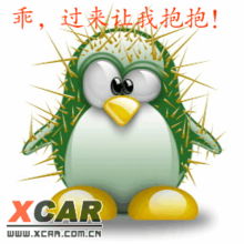 我来了搞笑表情包搞笑gif