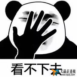 发年终奖啦满满的干货盘点2018年各种有趣新闻