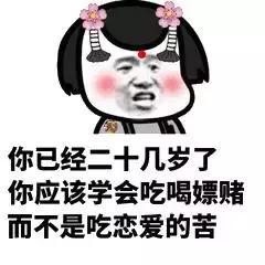 沙雕搞笑表情包搞笑段子