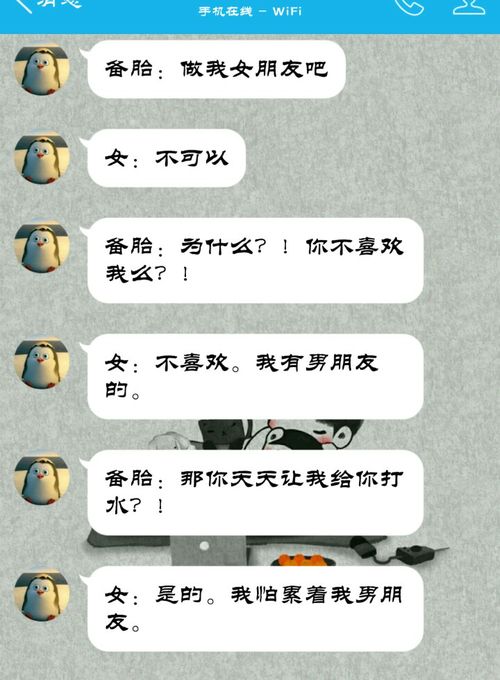有一个有趣的男朋友是种怎样的体验
