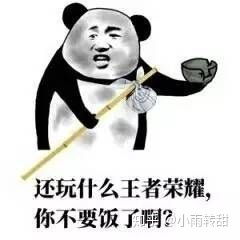 怎样才能彻底戒掉王者荣耀这款游戏