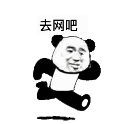 好玩搞怪个性表情包