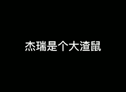 取图主页,花心大萝卜表情包搞笑视频经典段子情侣夫妻搞笑聊天记录猫和老鼠