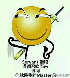 贴吧滑稽表情真的被删除了吗,第一表情陨落