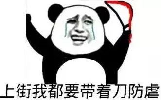 约会出街这么穿,回头率100