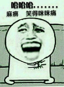 从小吃饭嘴边就喜欢漏米,小孩子都这样,可长大了我居然还有.....这说明了什么2