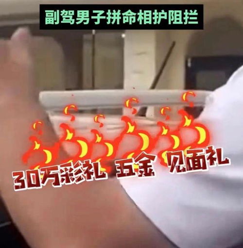 徐州公婆捉奸儿媳,拼命往车下拽花30万彩礼买五金娶的人民教师