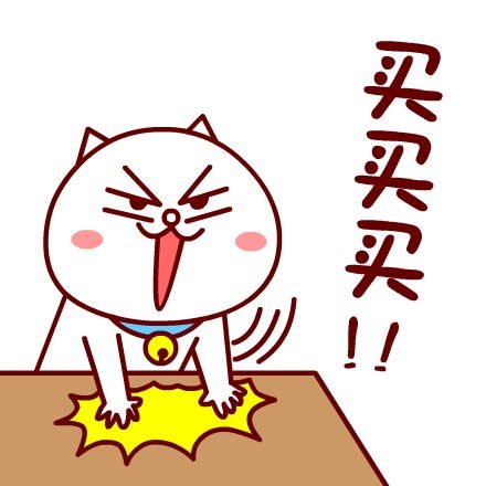 嗷大喵表情包下载嗷大喵表情包大全