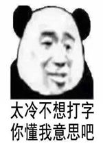 你真可爱表情包好玩吗你真可爱表情包怎么玩用户评论