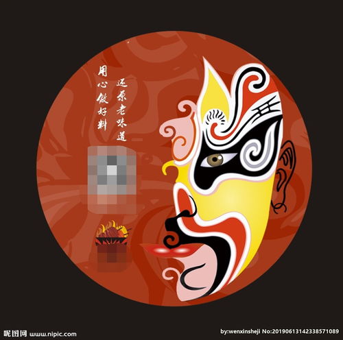 脸谱海报图片