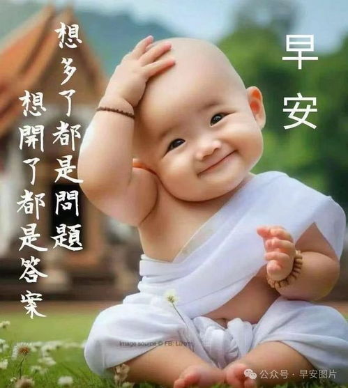 2024年4月10日星期三早上好问候祝福动态表情图片大全周三最新早安问候语动态图片表情