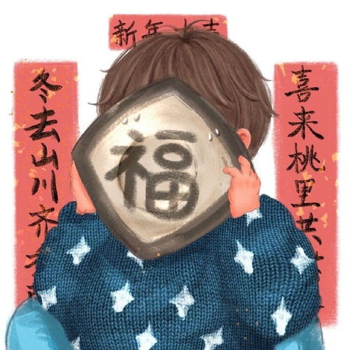 动漫情头文字控无水印高清书摘