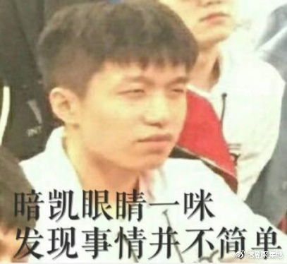 王思聪怼全明星投票为韩援鸣不平,edg老板搞不过刷票的