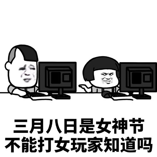 幽默笑话去食堂买饭,前面的美女把包子扔到了地上