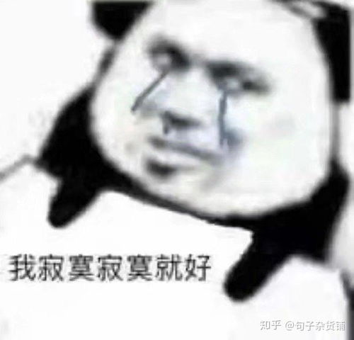 有哪些不想谈恋爱的文案