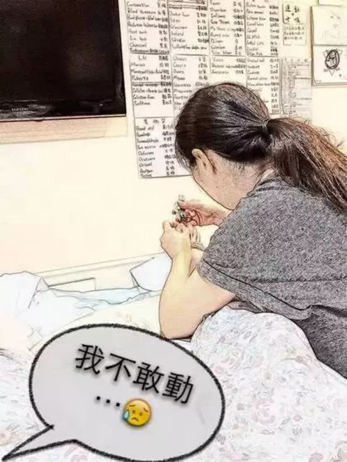 阿娇求子荷尔蒙失调女人为什么不要命的生孩子