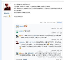 星热点dota2一哥yyf被绿事件始末介绍yyf老婆李媛莉个人资料照片介绍