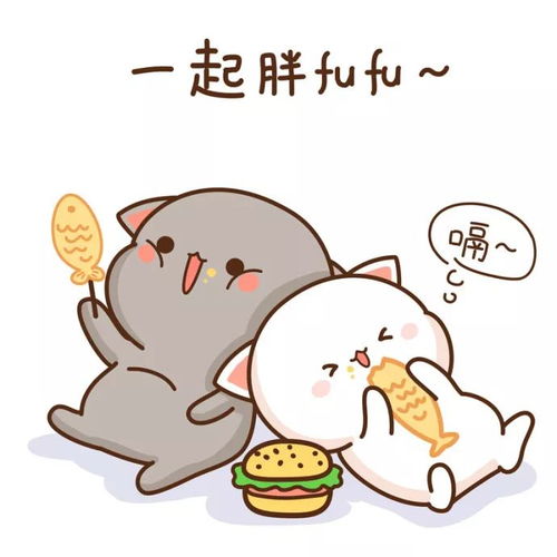 福外表白墙315期假期快乐呀