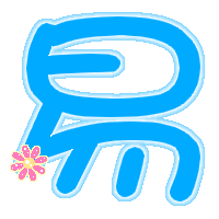海绵宝宝5黑搞笑头像微信头像图片大全
