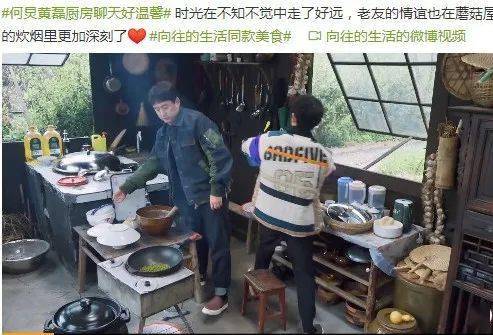 向往的生活5火星人集成灶解封,蘑菇屋的快乐回来了