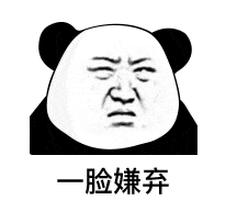 苦酒入喉心作痛沙雕表情包每日更新