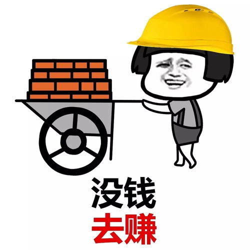 表情丨想做什么赶紧去做今日动图给您请安