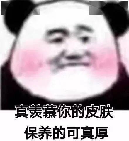 沙雕表情包丨谈恋爱不好色那拜把子得了