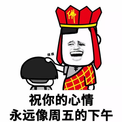 生日表情包搞笑图片段子