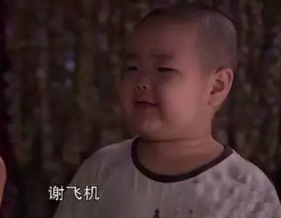 搞笑表情包图片微信乡村爱情