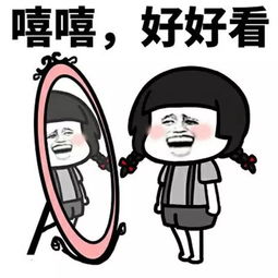 搞笑表情包视频幽默笑话