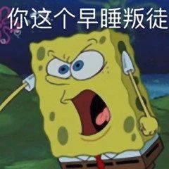 热门表情包图片为什么不回我消息