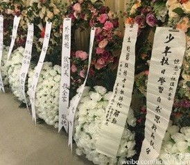 怎样编写花圈上的挽联