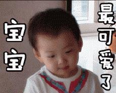 别的孩子上节目成了明星,而他却成了表情包