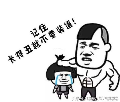 搞笑段子,上厕所忘记带纸了