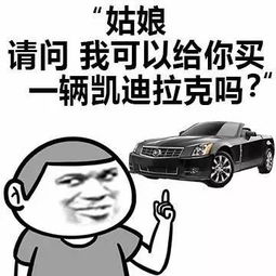姑娘,你的手指正适合我的20克拉钻戒丨520表白指南