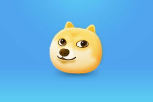 如何使用ps制作doger表情