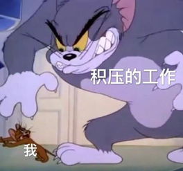 今日热门表情包假期过后的你