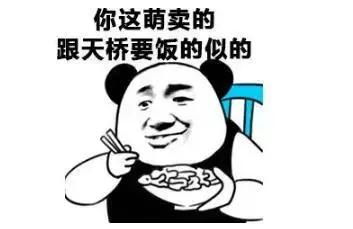 幽默笑话吹牛吹大了,让老婆误会了