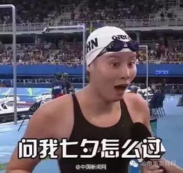 982对有情人选择在七夕节成眷属丨单身朋友请跳过直接看下一条