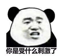 黑龙江女童被继母虐进icu,父亲和继母被刑拘
