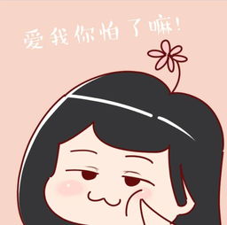 卡通萌头像,各种好看的高清头像