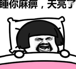 流行表情包一波
