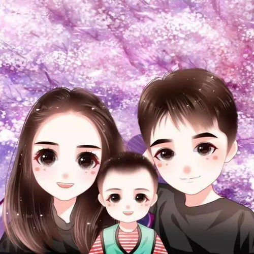 精美一家三口,父母儿女微信头像