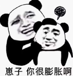 斗图熊猫头表情包图多,话不多,这才是高手