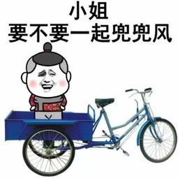 网络约车传统出租车大pk