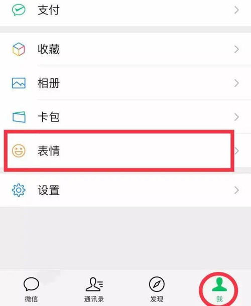 泰国开心娃娃拍了拍你萨瓦迪卡微信表情包上线啦